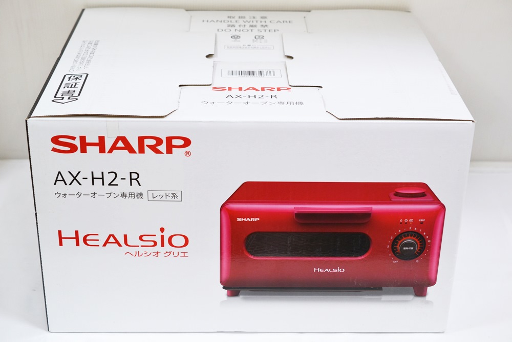 Amazon | シャープ ヘルシオ グリエ トースター レッド AX-H2-R