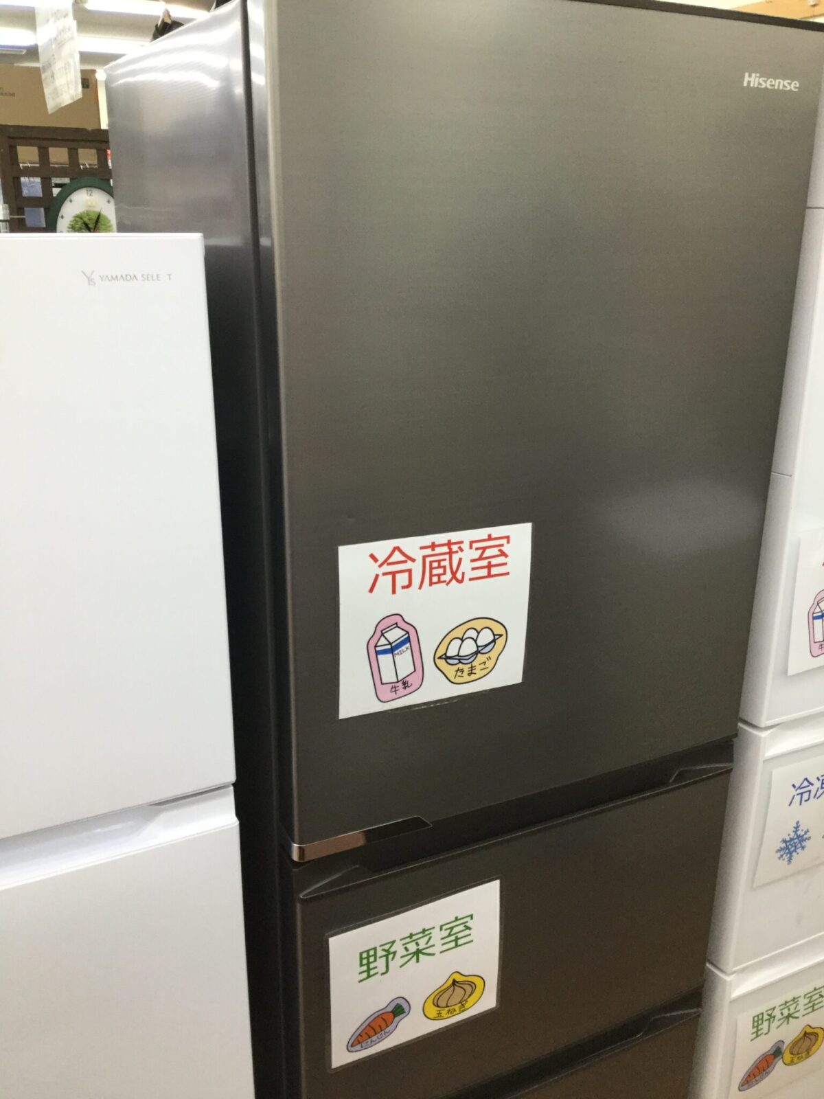 3ドア冷蔵庫を香芝市のお客様より買取しました。3月7日 - リサイクル 