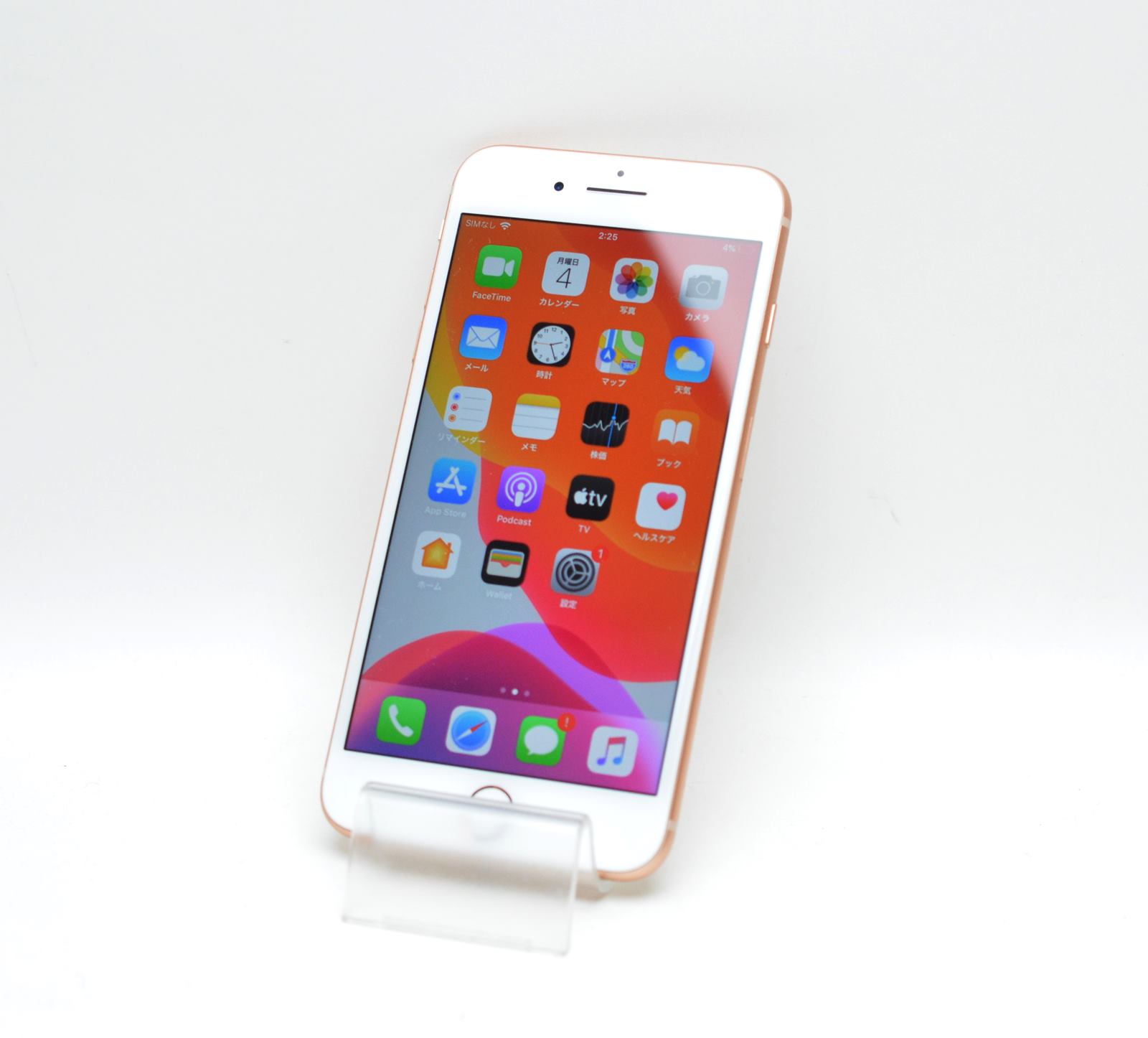 美品 SIMロック解除済 Softbank iPhone8 Plus 64GB MQ9M2J/A