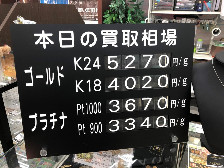 金-thumb-autox640-78319.jpg