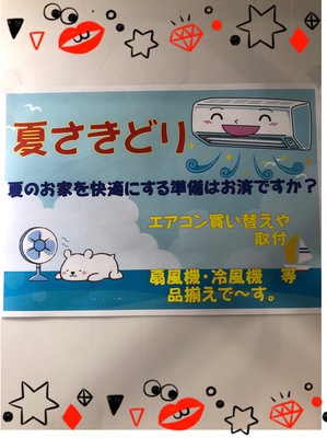 S__3342364.jpg