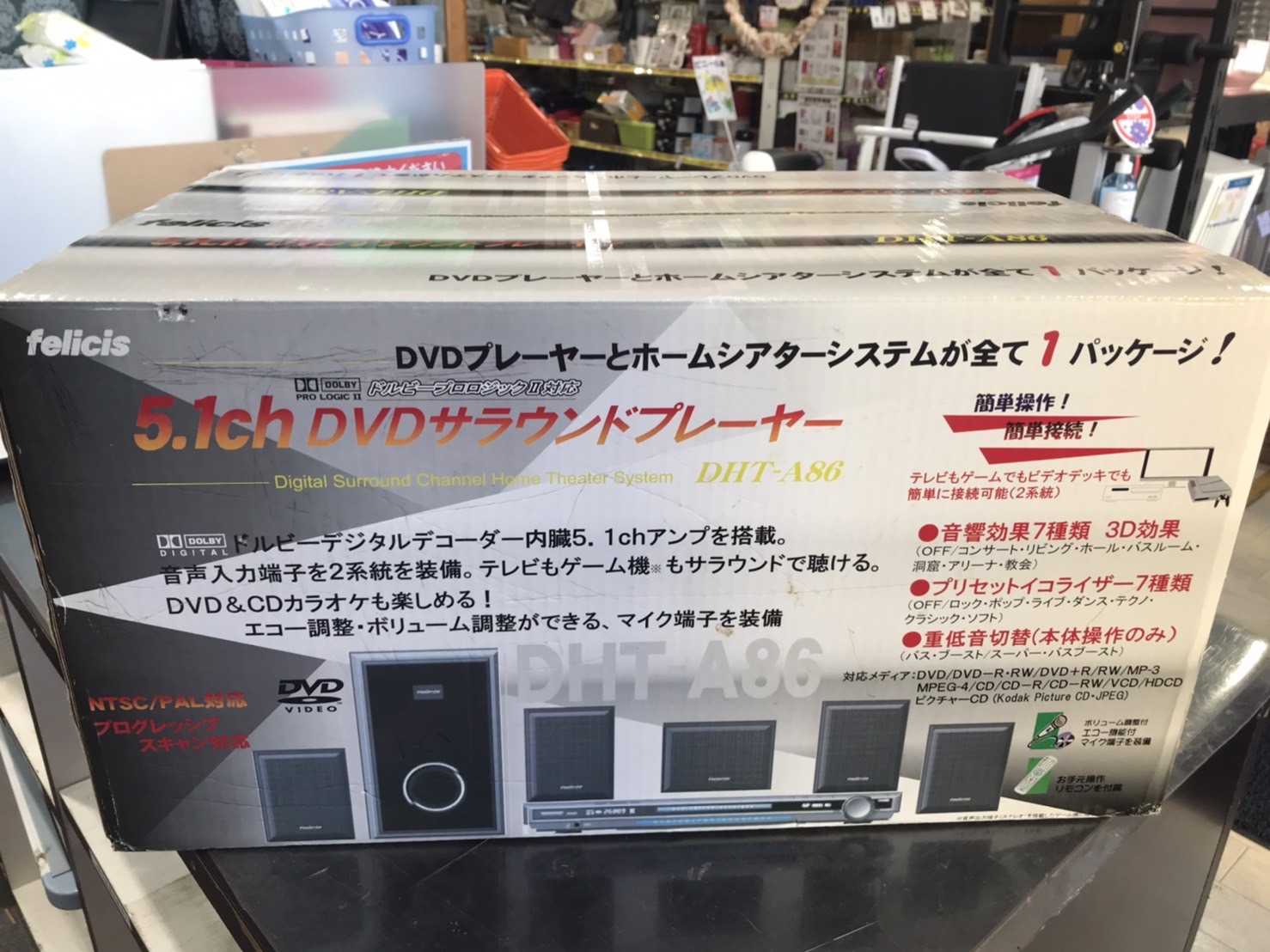 大牟田市のお客様より、felicis フェリシス 5.1ch DVDサラウンド