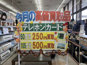 S__249823239.jpg