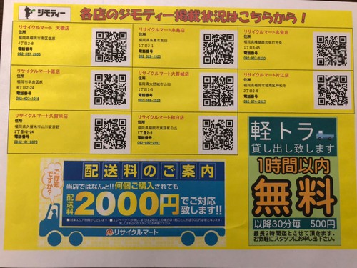 S__36503562.jpgのサムネイル画像