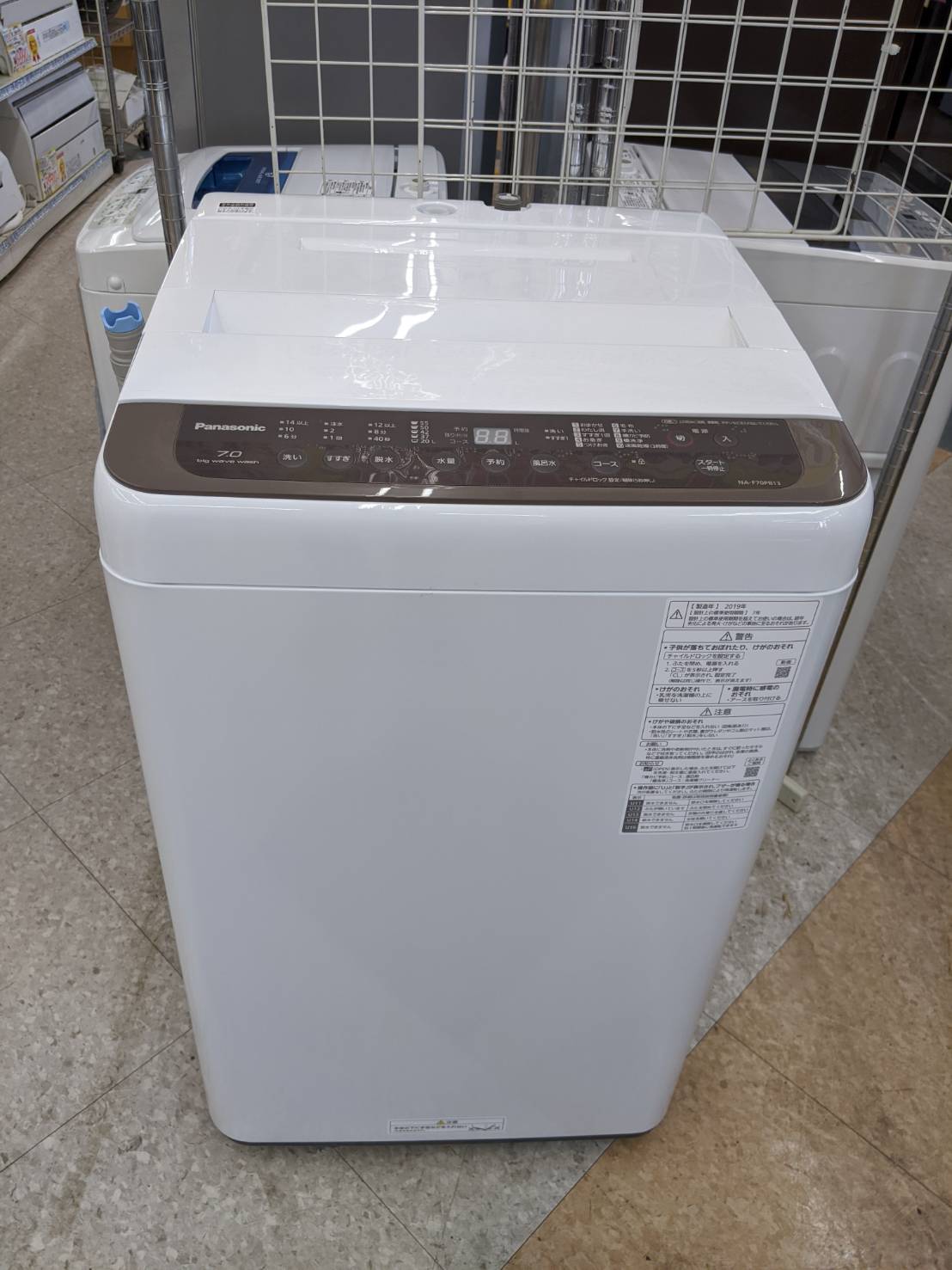 Panasonic パナソニック/7.0kg洗濯機/2019年製/NA-F70PB13】お買取させ  