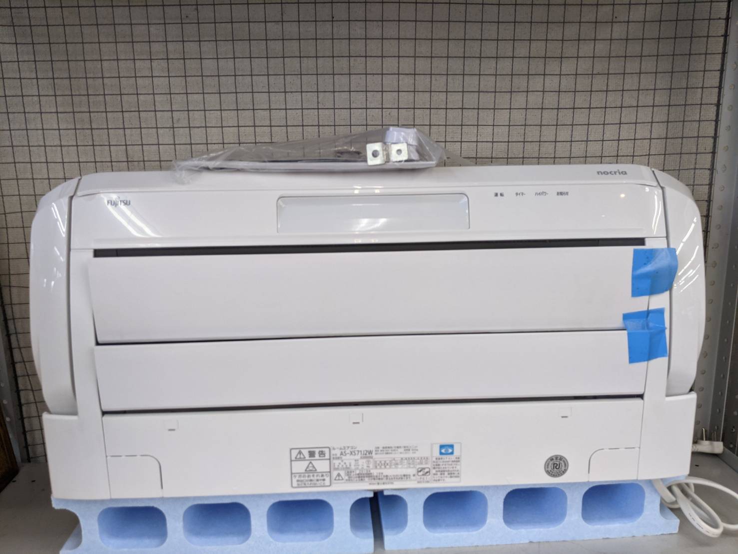FUJITSU/富士通 7.1kwルームエアコン 2019年式 AS-XS71J2W】を 