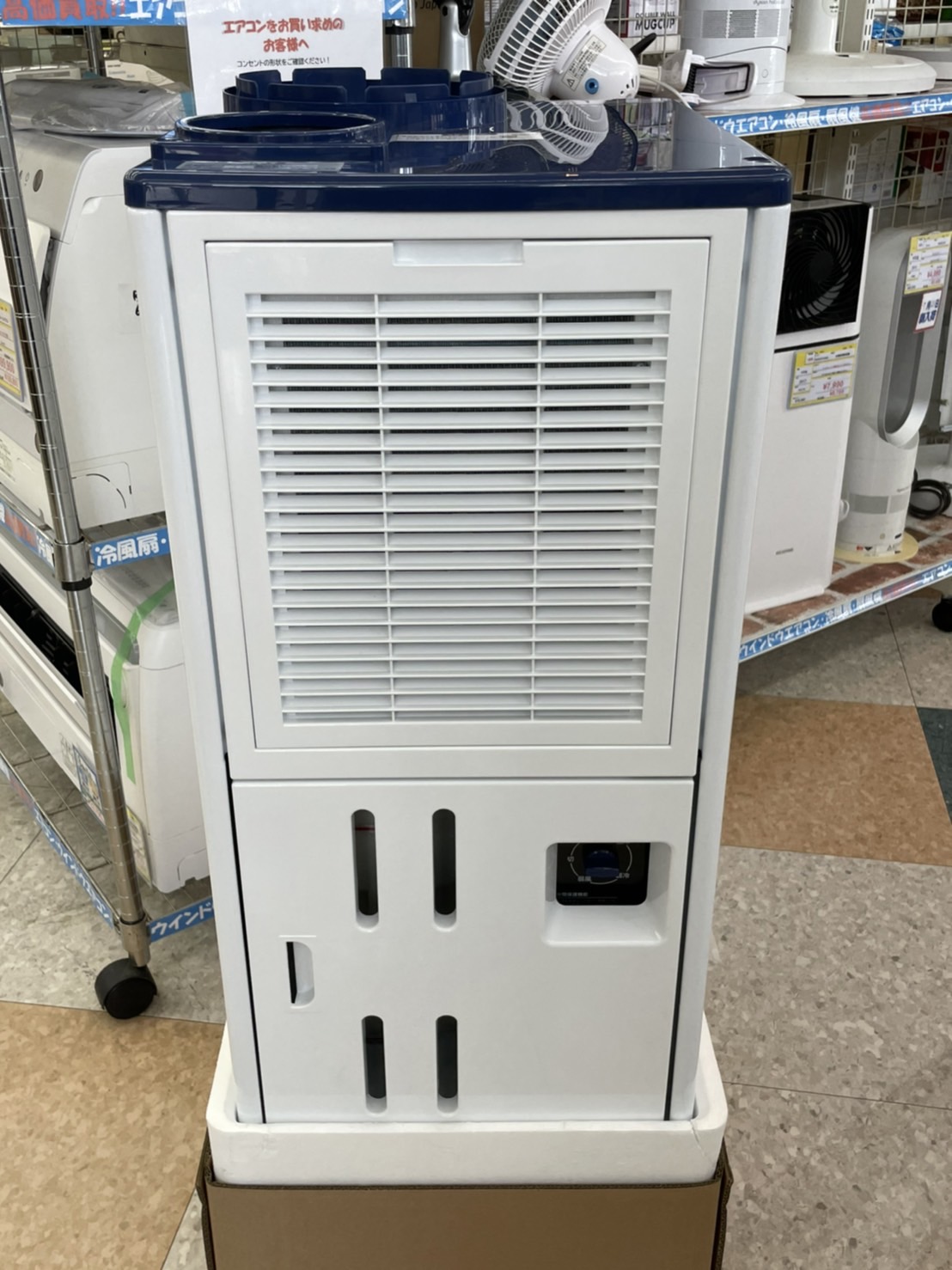 ハイアール 窓エアコン 未使用 新品