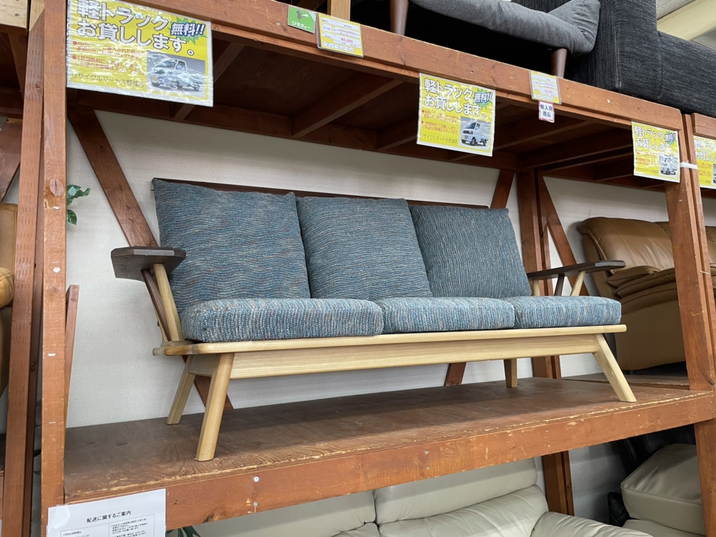 ⭐EASTWOOD(イーストウッド) 3Pソファこもれび ✨定価￥237,200  