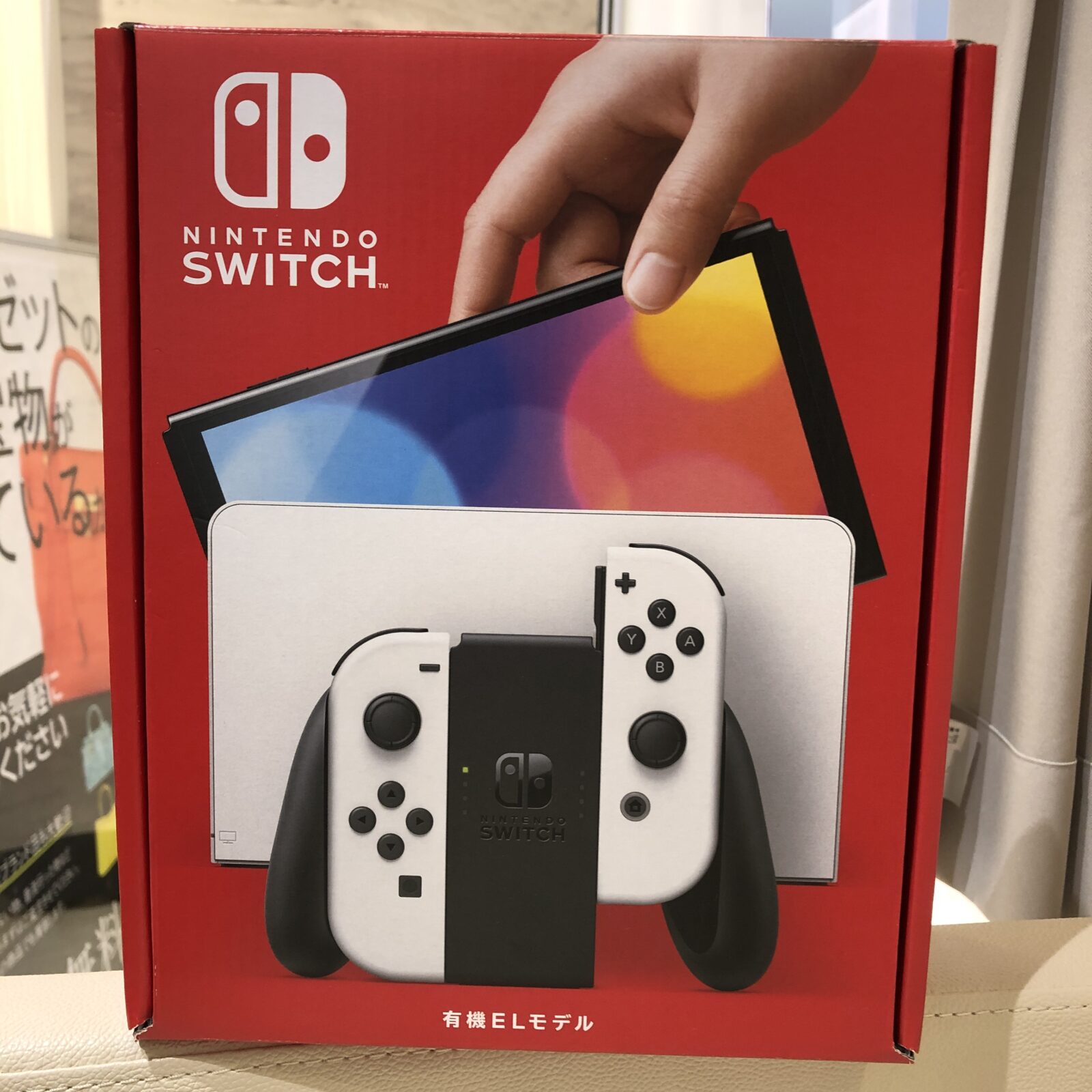 静岡市 ニンテンドースイッチ有機ELモデルを売るなら リサイクルマート 