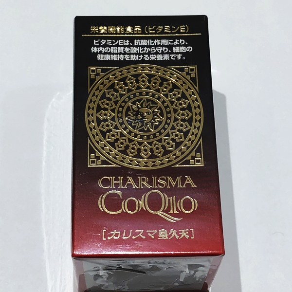 皇久天 （CHARISMA CoQ10 カリスマ皇久天 サプリメント