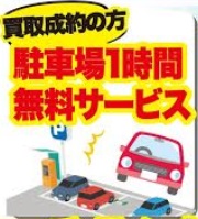 駐車場.jpg