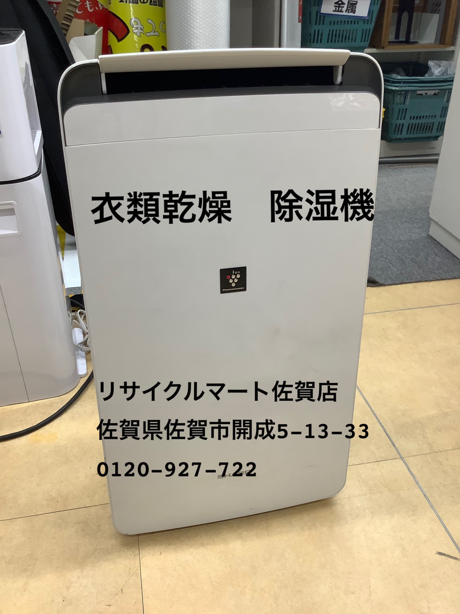 シャープCV-L120 2021年式 衣類乾燥機除湿機