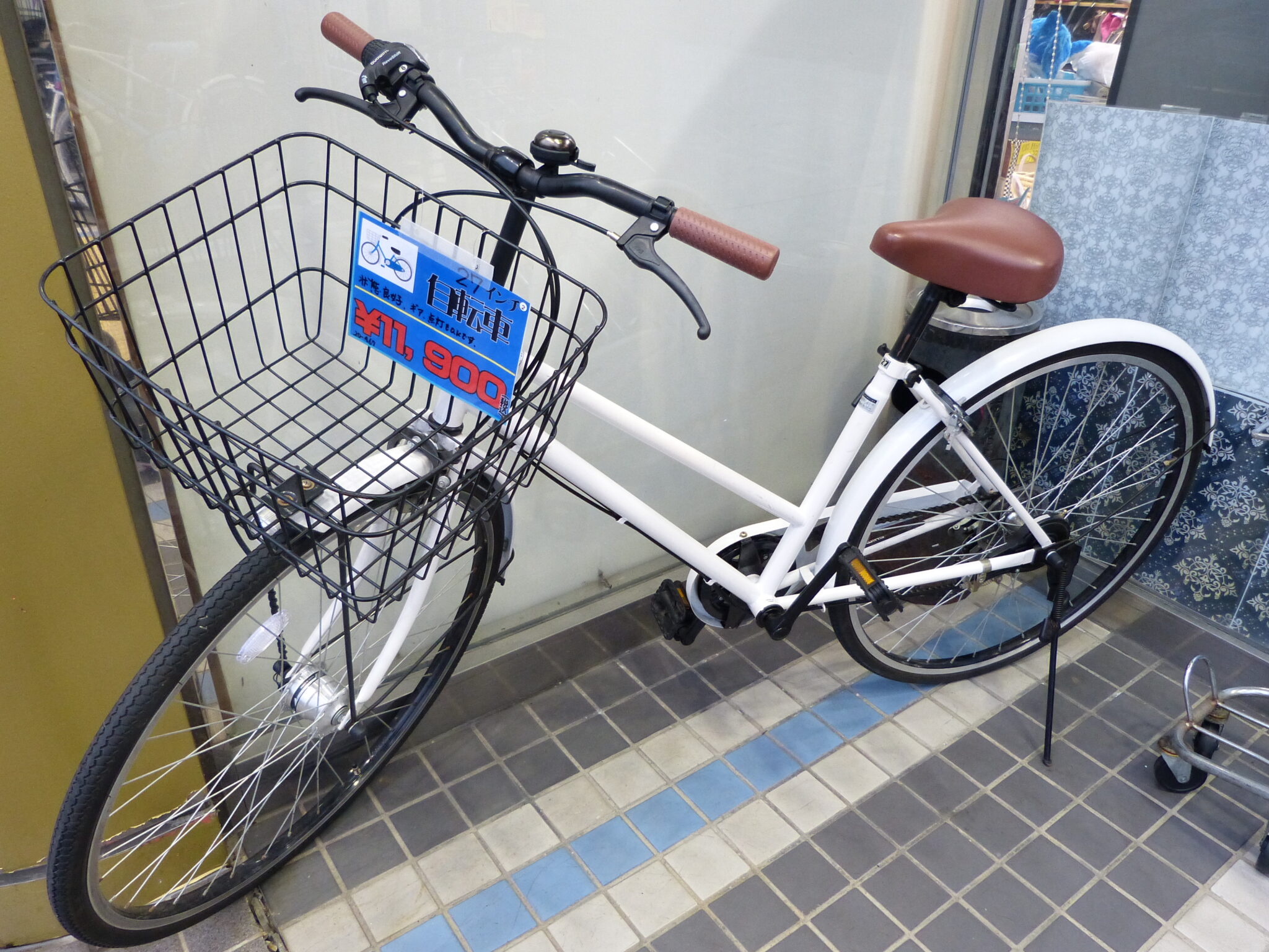 自転車 通勤 通学 ギア付き 店頭販売中