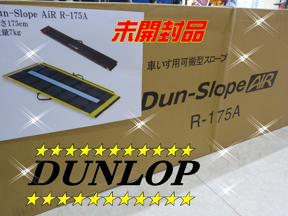 車椅子 新品未使用 未開封 細けれ 