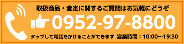 tel_bunner.png