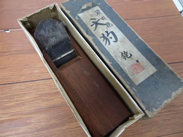 坂田春雄作 天狗鉋 大工道具 買取いたしました。堺市中区の 坂田春雄作 天狗鉋 大工道具 買取いたしました。堺市中区の