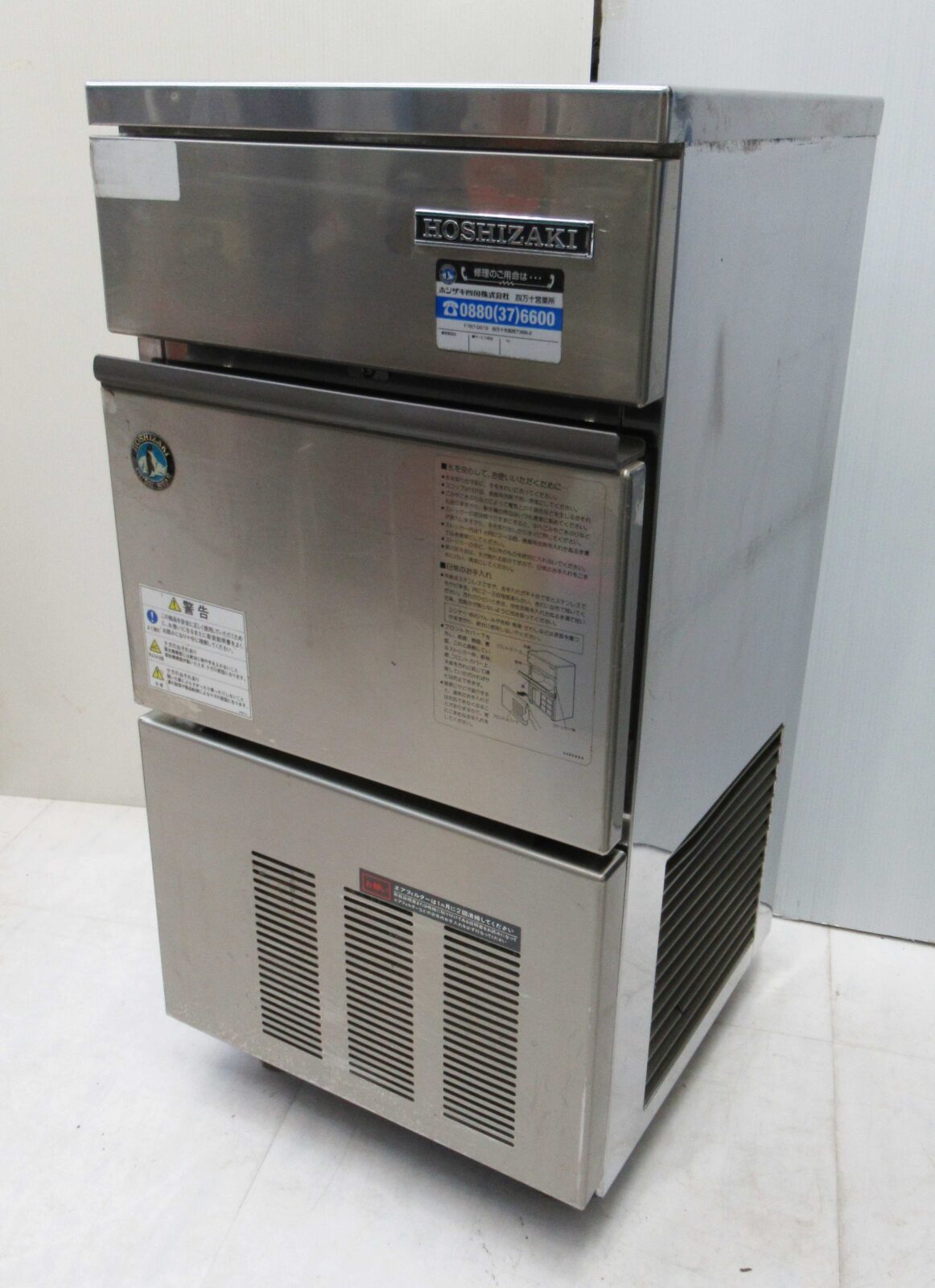製氷機】ホシザキ 25Kg 製氷機 IM-25L 高価買取させて頂きました