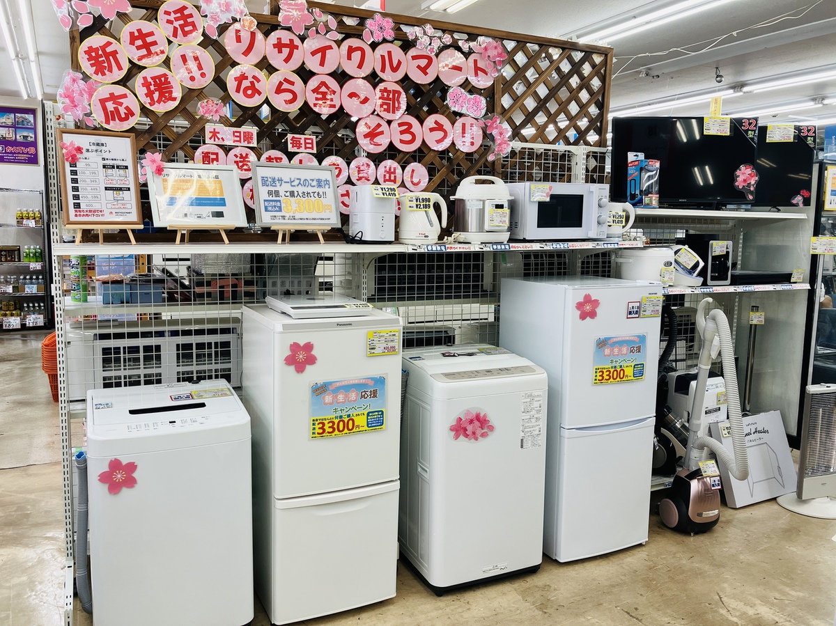 IMG_8449.JPGのサムネイル画像