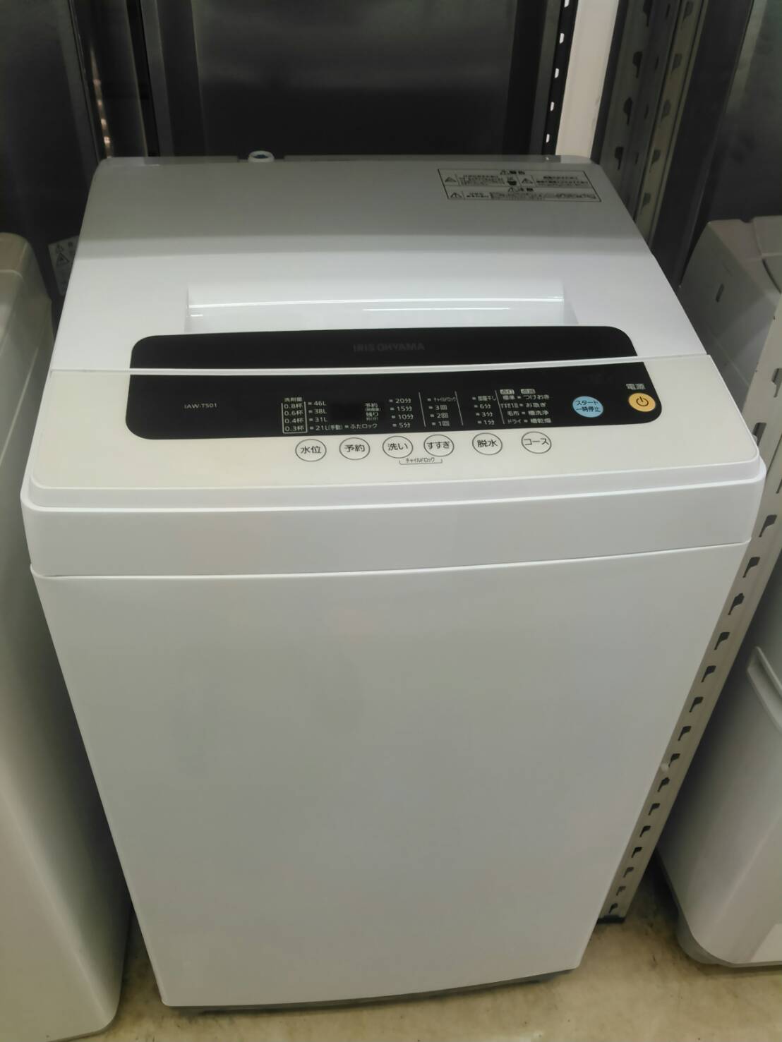公式洗濯機 一人暮らし 5kg IAW-T504 全自動洗濯機 小型 節水 IRIS