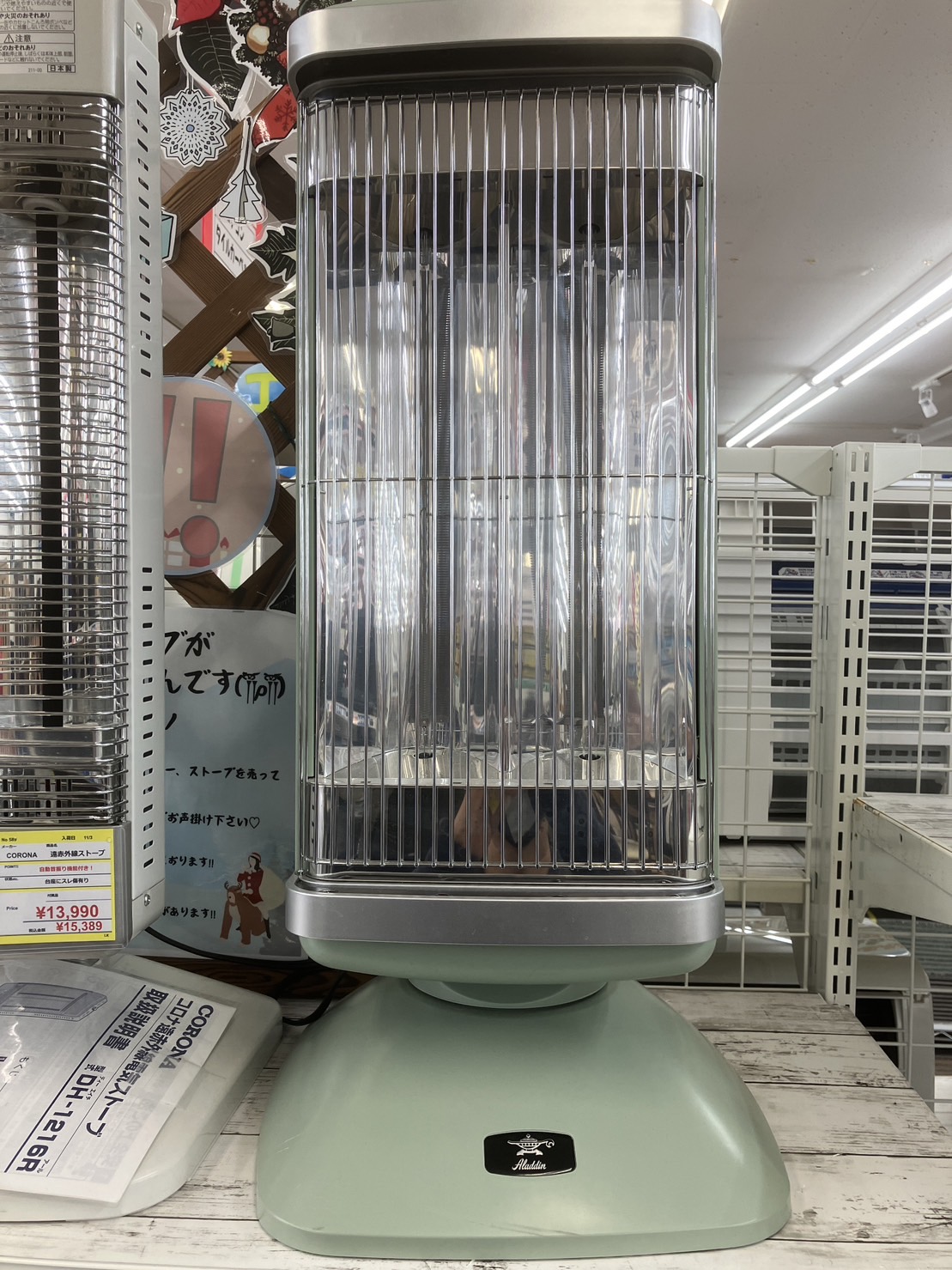 アラジン　遠赤外線グラファイトヒーター　2021年製　AEH-2G10AJ アラジン 遠赤外線グラファイトヒーター 2021年製 AEH-2G10AJ