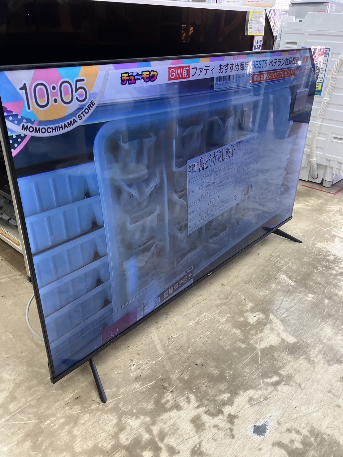 Hisence ハイセンス 65型液晶テレビ 2022年製 65E6G】買取致しました 