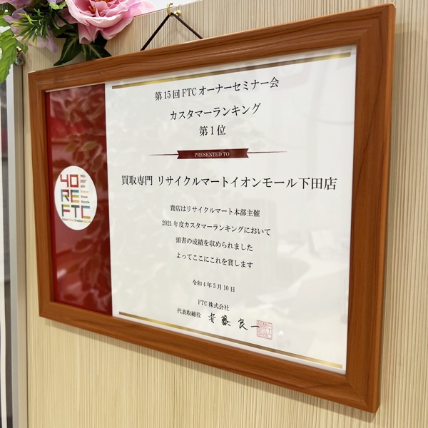 S__3940454.jpg