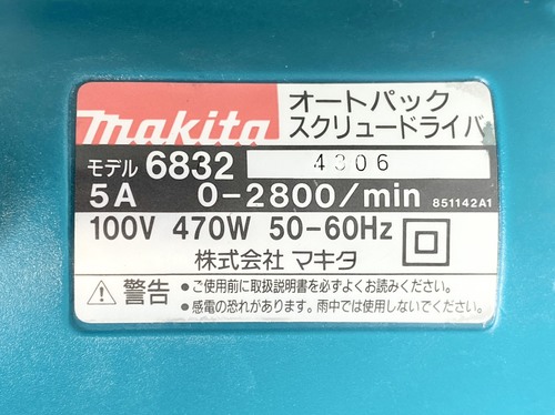 200913①-thumb-500x374-736.jpg