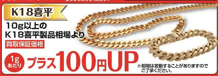 2021.12月①喜平-thumb-833x295-2424.jpg