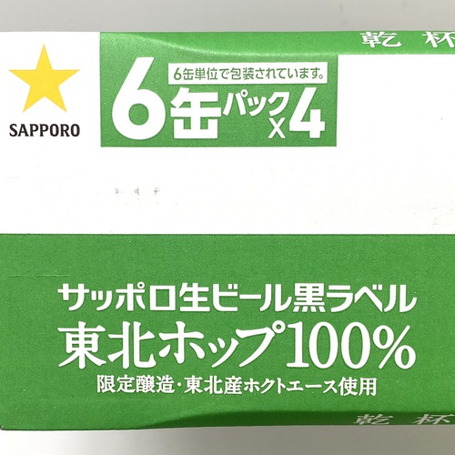 22.10.31②.jpg
