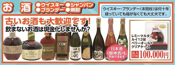 23.8.18酒.jpg