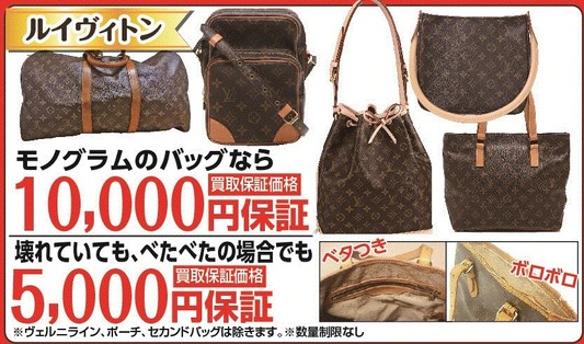 2021.12月①LV-thumb-533x314-2391.jpg