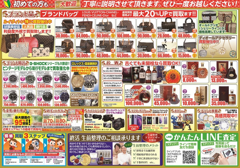 2022.1月②-thumb-800x559-2524.jpg