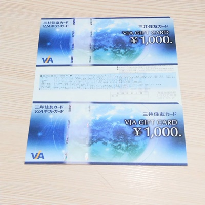 ABC-MART ギフトカード1万円分 - 無料懸賞 プレゼント