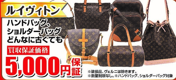 2021.8-9月①LV-thumb-600x272-1968.jpg