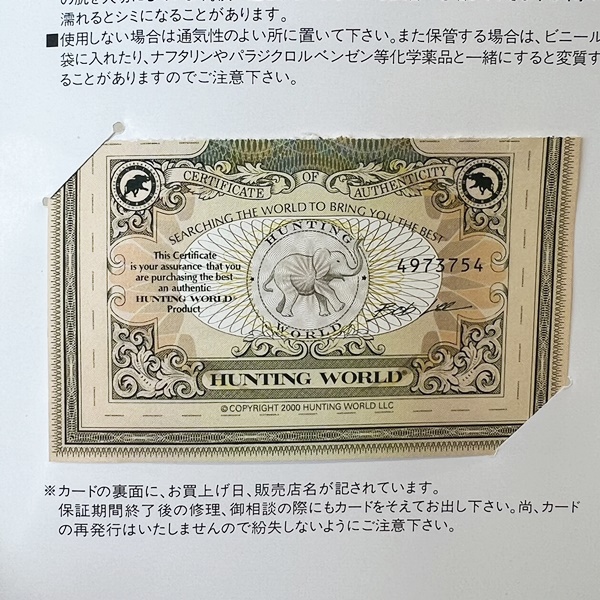 S__10772503.jpg