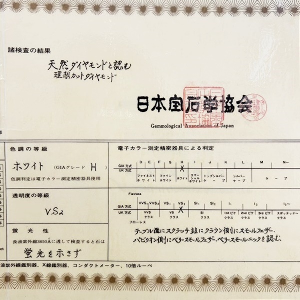 S__12386323.jpg