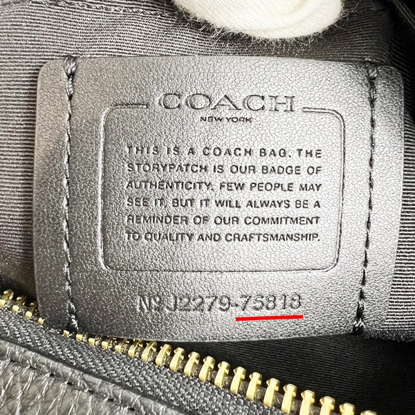 COACH コーチ 75818 レザーショルダーバッグをお買い取りいたしました