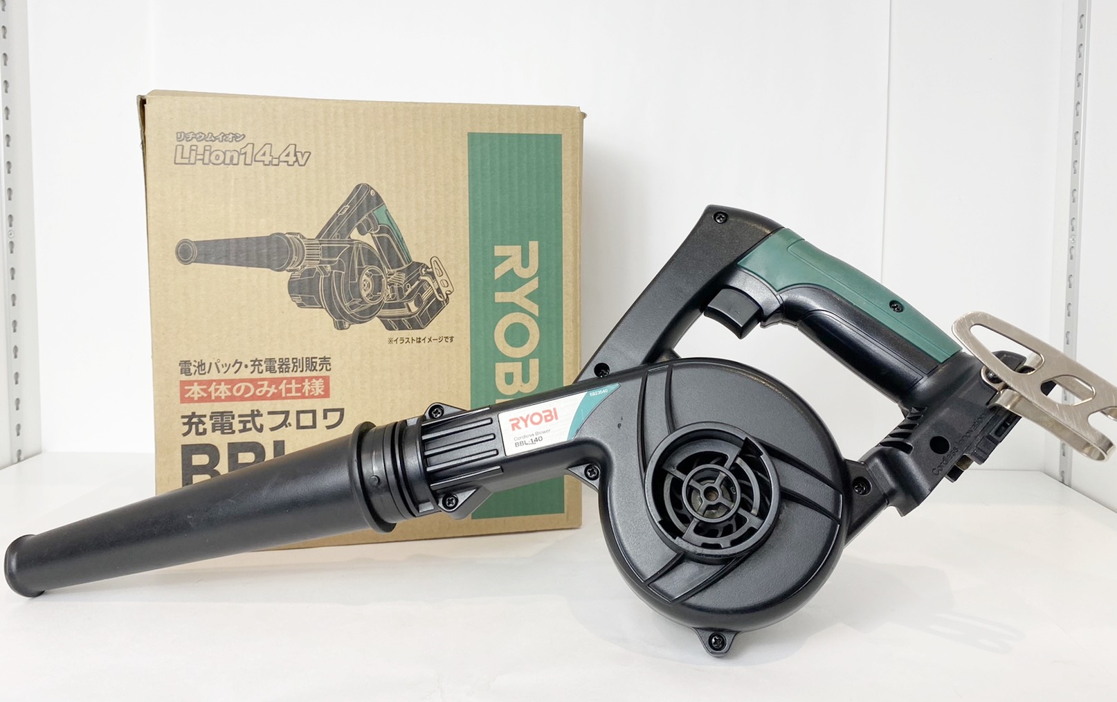 RYOBI リョービ BBL-140 充電式ブロワ 本体のみ仕様をお買い取り