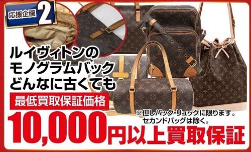 2021.10-11月①LV-thumb-500x303-2234.jpg