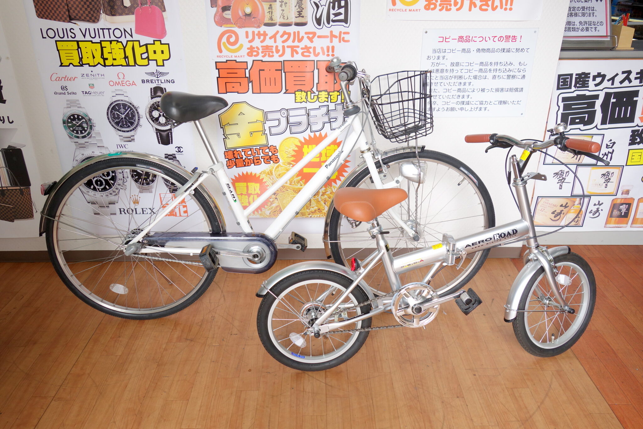 hummer 折りたたみ自転車 ハマー
