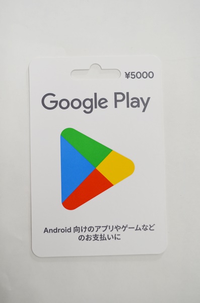 ☆Google Play card グーグルプレイカード 10，000円分 コード通知のみ ☆｜プリペイドカード