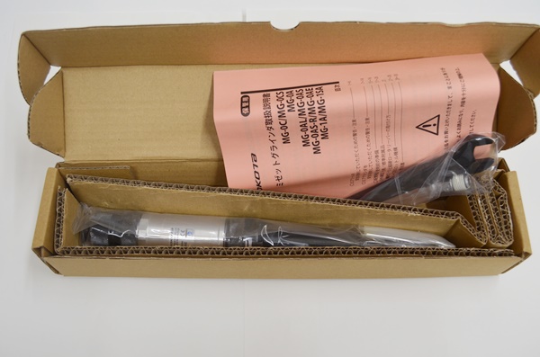 yokota ヨコタ工業 MG-0AE ミゼットグラインダ 買取！ 福岡 筑豊 田川 