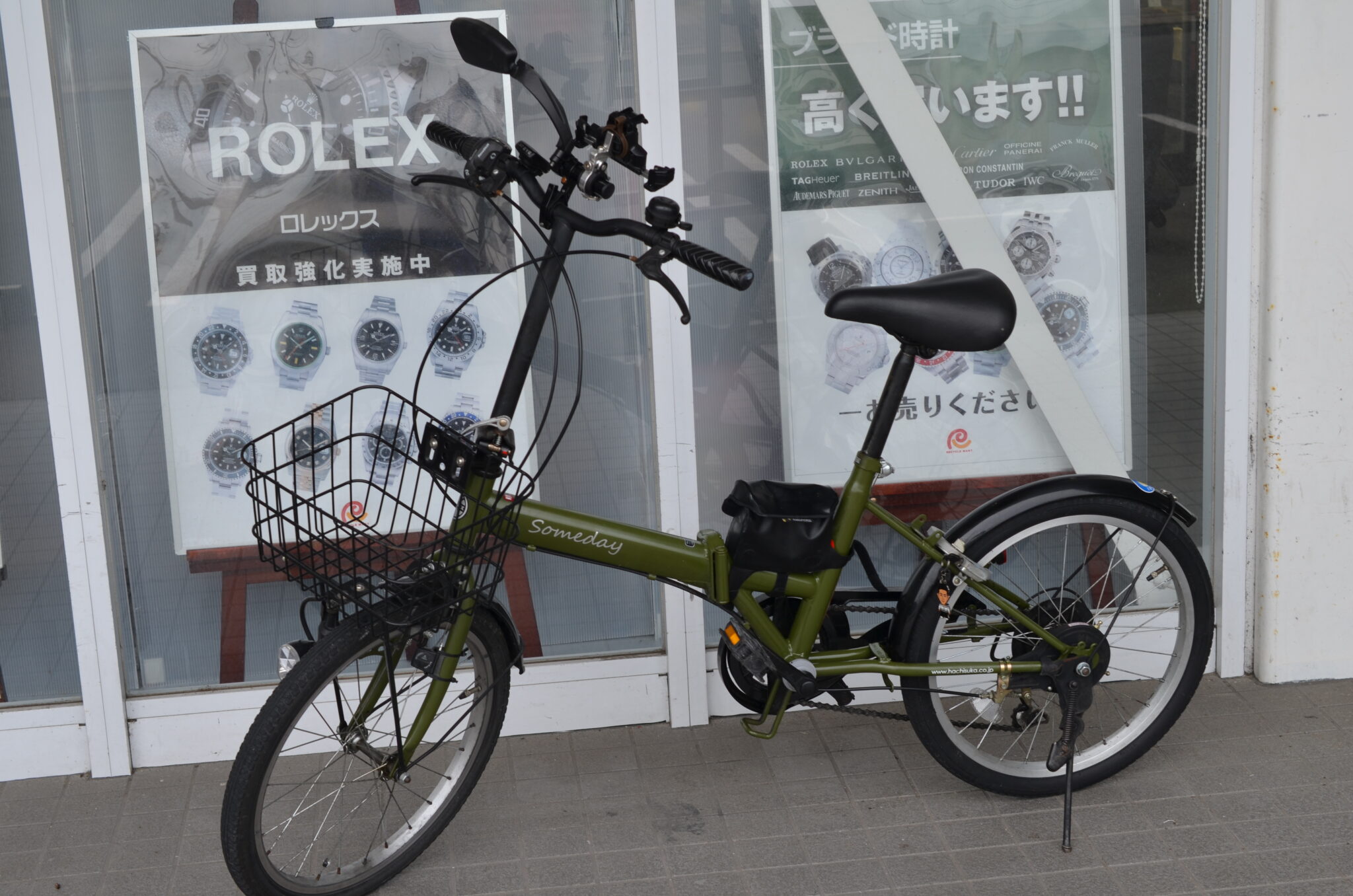 折りたたみ自転車 - リサイクル＆買取専門のリサイクルマート