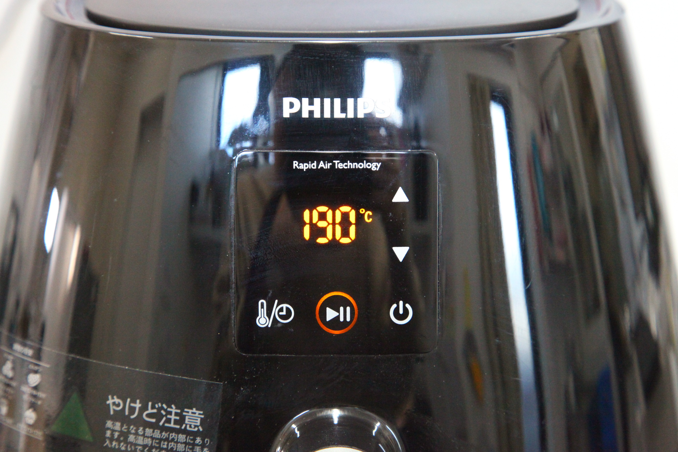 M058】未使用品 PHILIPS ノンフライヤー HD9530 フィリップス