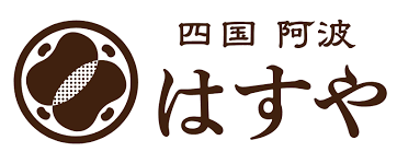 はすや.png