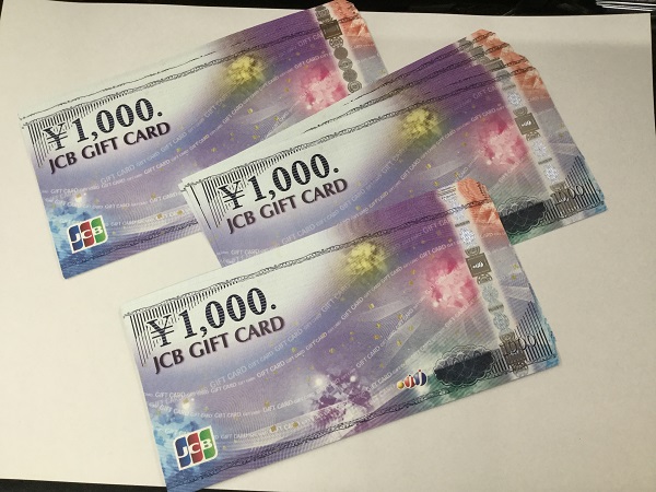 JCBギフトカード 商品券 額面1,000円×30枚 30,000円分】荒尾市の
