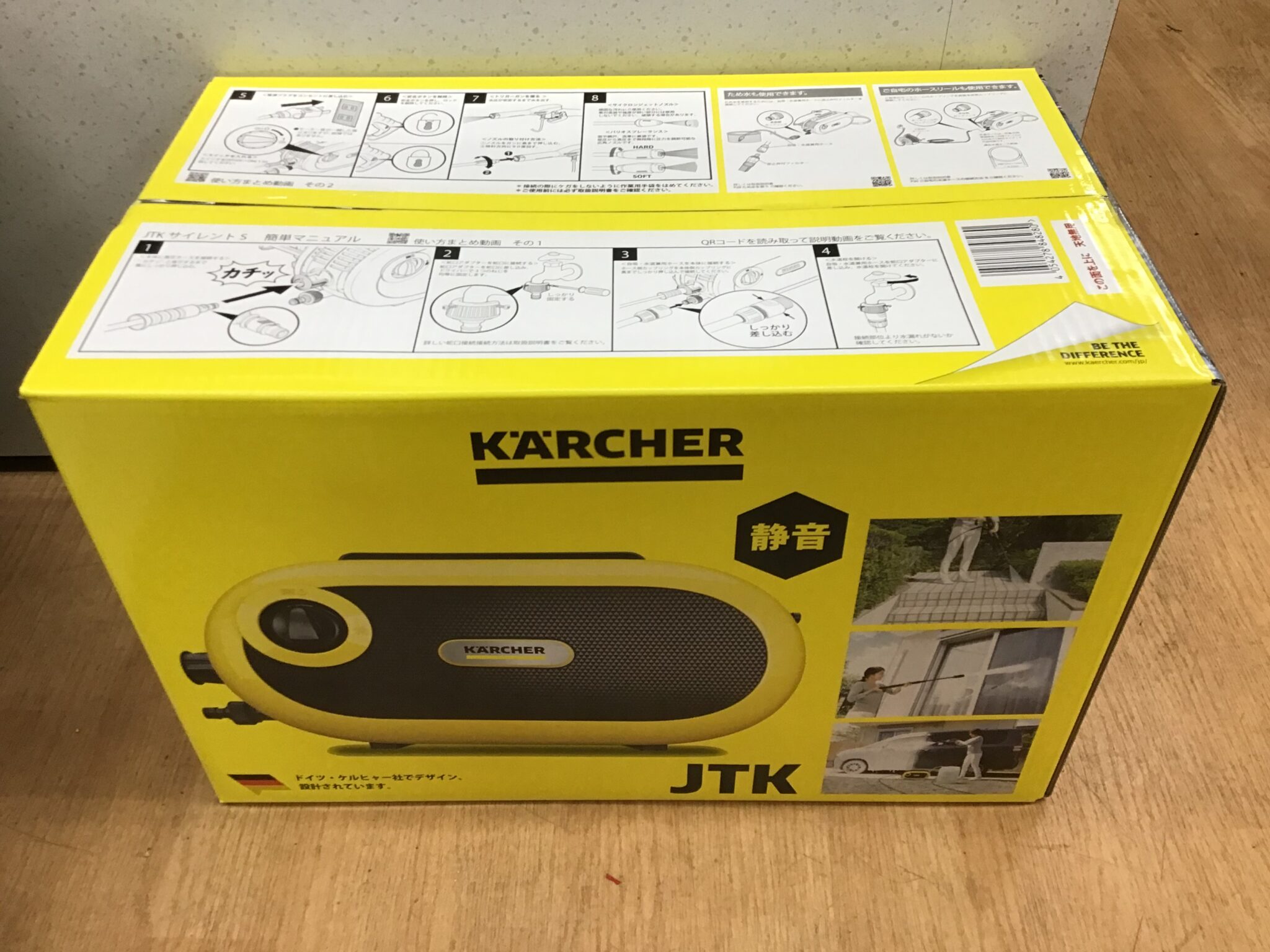 KARCHER JTK 高圧洗浄機 （KARCHER JTK Silent S 高圧洗浄機