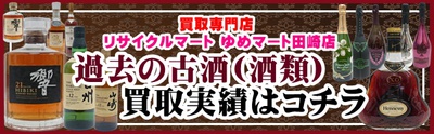 酒類タグ.jpg