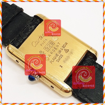 Cartier (カルティエ) must de Cartier マストタンク