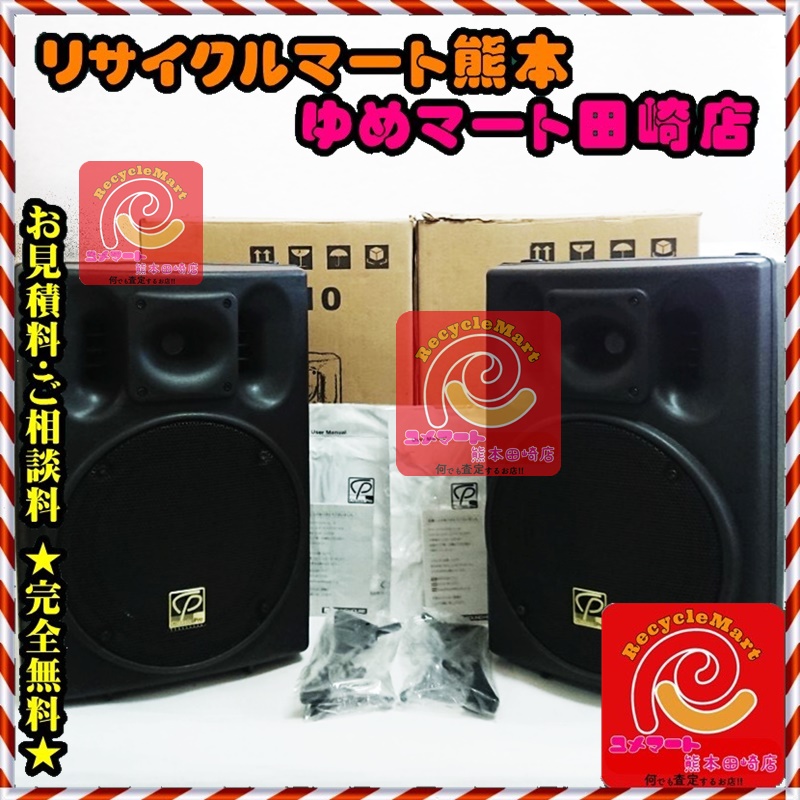 Classic Pro クラシックプロ PAスピーカー CSP10 2台セット